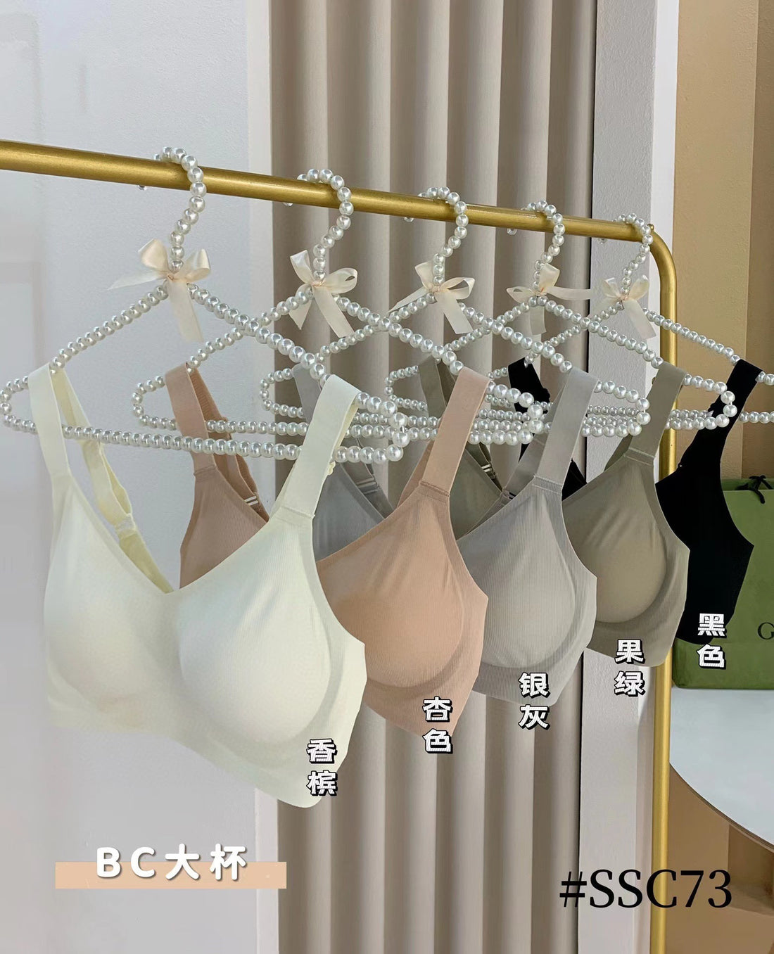 Seamless Wireless Bra – Thin, Anti-Sagging & Comfortable Fit